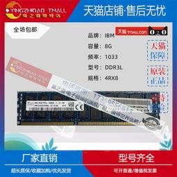 適用IBM 146G 10K 6Gb 2.5 SAS 伺服器硬盤 42D0633 42D0632 42D0 歷史價格詳細信息