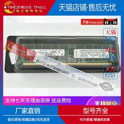 適用聯想 TD350 RD350 RD450 RD550 RD650伺服器記憶體16G 2133 ECC REG 歷史價格詳細信息