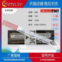 適用IBM 146G 10K 6Gb 2.5 SAS 伺服器硬盤 42D0633 42D0632 42D0 歷史價格詳細信息