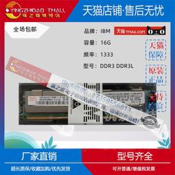 適用IBM 146G 10K 6Gb 2.5 SAS 伺服器硬盤 42D0633 42D0632 42D0 歷史價格詳細信息