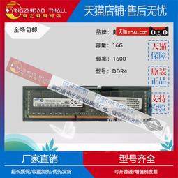 適用戴爾DELL R710 R720 R815 R720XD 32G PC3 1333 ECCREG伺服器記憶體 歷史價格詳細信息