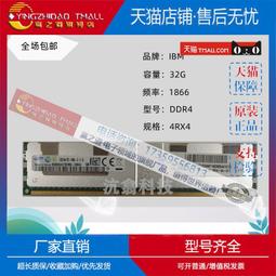 適用IBM 146G 10K 6Gb 2.5 SAS 伺服器硬盤 42D0633 42D0632 42D0 歷史價格詳細信息