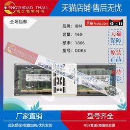 適用IBM 146G 10K 6Gb 2.5 SAS 伺服器硬盤 42D0633 42D0632 42D0 歷史價格詳細信息