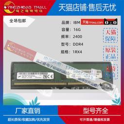 適用IBM 146G 10K 6Gb 2.5 SAS 伺服器硬盤 42D0633 42D0632 42D0 歷史價格詳細信息