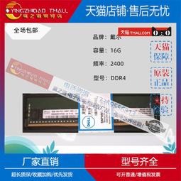 DELL T7910 E5-2680 V3*2/16g*2 /FX580/AC 歷史價格詳細信息