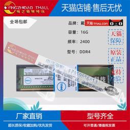 DELL/戴爾 DELL T630 T430雙路塔式服務器 T630 准系統  靜音 歷史價格詳細信息
