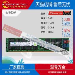 適用三星 16G 2RX8 PC4-3200AA 伺服器記憶體 16G DDR4 3200 ECC REG 歷史價格詳細信息