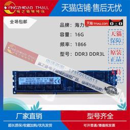 適用海力士SK 16G 2RX8 PC4-3200AA DDR4 3200 ECC REG伺服器記憶體 歷史價格詳細信息