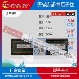 DELL T430 E5-2630 E5-2670 E5-2690 V3 V4 16GB 32GB 256GB 歷史價格詳細信息