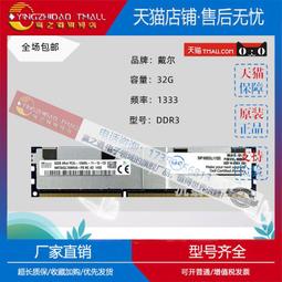 戴爾DELL R810 R815 R910 服務器 內置 SD卡 模塊  0D979T 歷史價格詳細信息