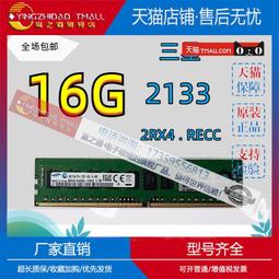 適用三星32G 2RX4 DDR4 2666REG RECC M393A4K40BB2-CTD 伺服器記憶體 歷史價格詳細信息