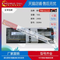 聯想x3850X6 SR530 SR635 SR860伺服器硬碟2.4T 10K SAS 2.5 12GB 歷史價格詳細信息