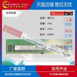 適用鎂光16G 2RX8 DDR4 3200A REG MTA18ASF2G72PDZ-3G2E伺服器記憶體 歷史價格詳細信息