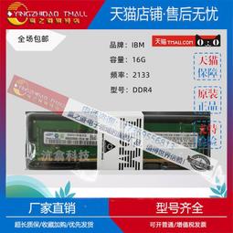 適用IBM 146G 10K 6Gb 2.5 SAS 伺服器硬盤 42D0633 42D0632 42D0 歷史價格詳細信息