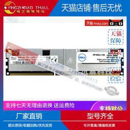 DELL T410 R410 R420 R710 R720 原裝1T 1TB SAS 7.2K 福務器硬盤 歷史價格詳細信息