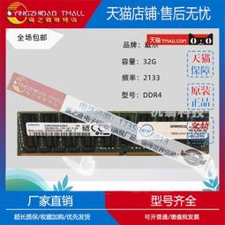 DELL T430 E5-2630 E5-2670 E5-2690 V3 V4 16GB 32GB 256GB 歷史價格詳細信息