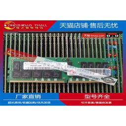 華為 RH2288H V5 5288 RH5885 V3企業級硬碟02312PAN 16T SATA 歷史價格詳細信息