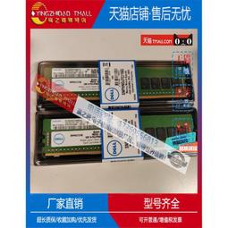 DELL 16G 2RX8 DDR4 2666V ECC REG 伺服器記憶體 SNPPWR5TC/16G 歷史價格詳細信息