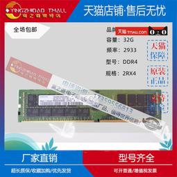 適用三星32G 2RX4 DDR4 2666REG RECC M393A4K40BB2-CTD 伺服器記憶體 歷史價格詳細信息