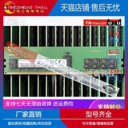 DELL R630 R640 R730 R740 R840伺服器32G DDR4 3200 ECC REG記憶體 歷史價格詳細信息