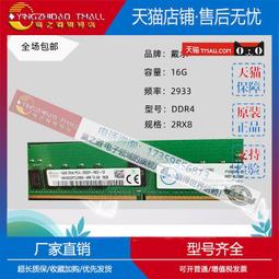 適用 DELL  Aireware M17X -R5 LA-9331P KB9012QF A4 歷史價格詳細信息