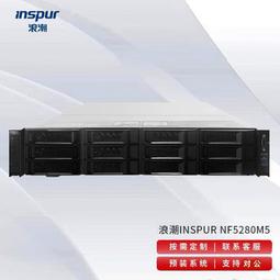 浪潮inspur機架式服務器8480M5/5112M5/5466M5/5468M5212M53120M5 歷史價格詳細信息