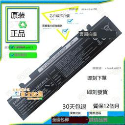 三星R428 電池R429 R439 RV411 R467 R470 R466 R469 筆記本電池 歷史價格詳細信息