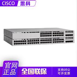 c9200l-24p-4g-e  24口千兆poe供電數據中心交換機4埠千兆 歷史價格詳細信息