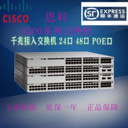 c9200l-24p-4g-e  24口千兆poe供電數據中心交換機4埠千兆 歷史價格詳細信息