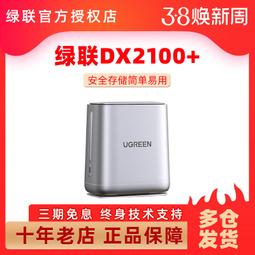 綠聯 自拍桿(3-6吋)美顏三段補光燈照神器 玫瑰金 歷史價格詳細信息