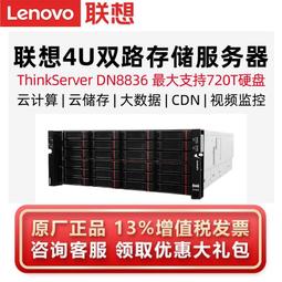 聯想伺服器主機 ThinkServer  TS80X TS90x 至強E-2324G ERP數據庫存儲管家婆OA用友金蝶 歷史價格詳細信息