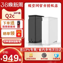 極空間Z423旗艦版32G記憶體企業級NAS網絡存儲伺服器家庭辦公局域網文件共享5825U10000M網口 8四盤位大容 歷史價格詳細信息