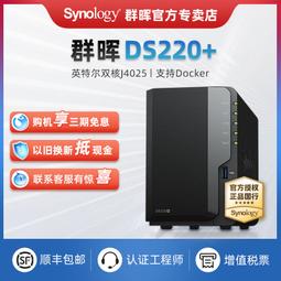 synology ds218 nas 2bay 群暉 網路儲存設備 伺服器 歷史價格詳細信息