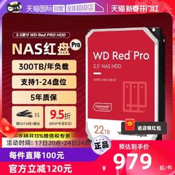 nas硬盤1t專用m2固態硬盤2.5寸SATA適用華為/極空間/綠聯高速PCIE 歷史價格詳細信息