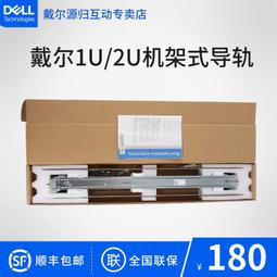 DELL R430 R440 R530 R540服務器內存32G DDR4 PC4-2666V ECC REG 歷史價格詳細信息