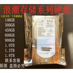 NetApp LSI 900G 10K 2.5 SAS 111-01125 E2724 E2824 E270 歷史價格詳細信息