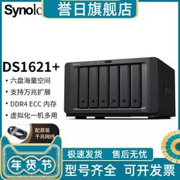 群暉 Synology NAS 專用--DS-713+ 拆下 DDR3 1066 1G 歷史價格詳細信息