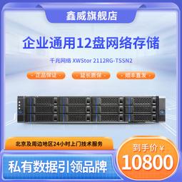 nas硬盤1t專用m2固態硬盤2.5寸SATA適用華為/極空間/綠聯高速PCIE 歷史價格詳細信息