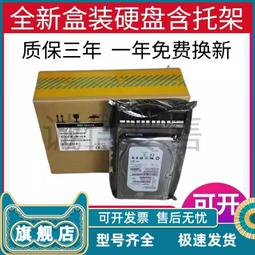 IBM 146G 10K SAS 2.5&quot; HDD 43X0824 43X0825 42C0248 歷史價格詳細信息