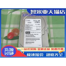 SUN伺服器專用記憶體 歷史價格詳細信息