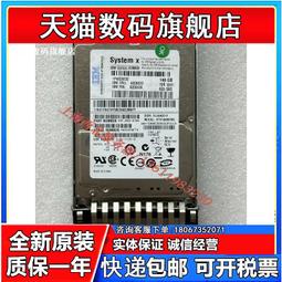 IBM 146G 10K SAS 2.5 42D0632 歷史價格詳細信息