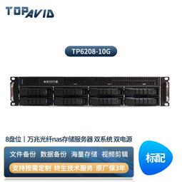 8盤位NAS-08XeonE3萬兆NAS儲存伺服器共享器ESXI黑群暉TrueNAS 歷史價格詳細信息