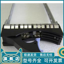 IBM X3650 X3550 X3400 43X0802 43X0805 300G 15K SAS原裝硬盤 歷史價格詳細信息