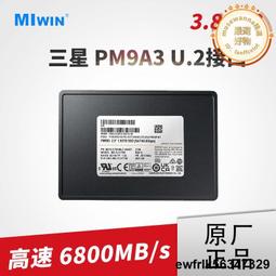 三星PM983 3.84T/7.68T NF1 M3 M.3 NVME 固態硬盤兼容M2 SSD 歷史價格詳細信息