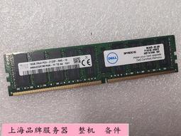 DELL R630 SERVER 低規整機銷售(可單購主機板) 歷史價格詳細信息