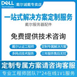DELL PowerEdge R740 Server Motherboard 歷史價格詳細信息