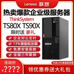聯強主機 i5 2400 含正版WIN7 PRO 可免費升級WIN10 PRO 內建 印表機阜 LPT, COM 歷史價格詳細信息