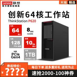 聯想伺服器硬盤托架 2.5英寸 SR588 SR590 SR658 SR860 ST558 歷史價格詳細信息