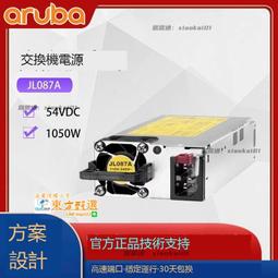 aruba JL083A/JL084A 模塊卡 用于 HPE aruba 2930M 3810M系列 歷史價格詳細信息