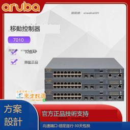 安移通Aruba AP-365 (RW) (JX966A) Outdoor AP 無線接入點 酒店【賣完下架K11】 歷史價格詳細信息